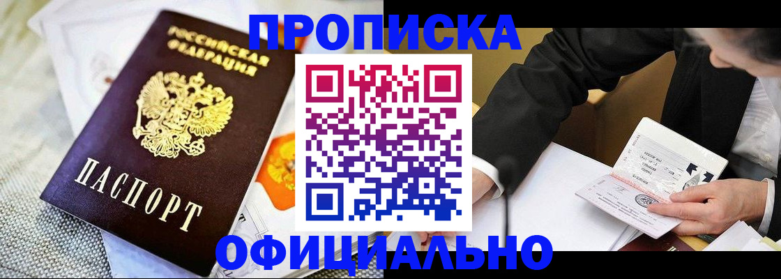 регистрация в Учалы